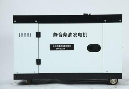 德化科克12kw小型柴油发电机组